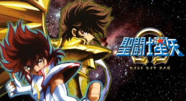 Saint Seiya Legend of Sanctuary e Omega: Data de estréia do filme