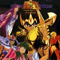 Trilhas Sonoras | Saint Seiya Wiki | Fandom