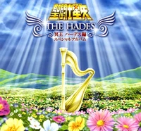 Saint Seiya: Pachinko.