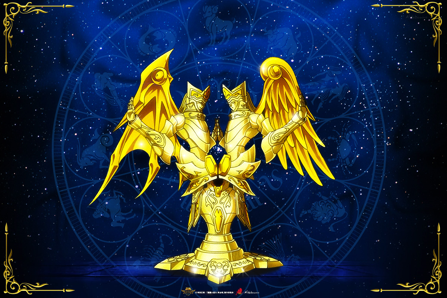 Armadura de Gêmeos, Saint Seiya Wiki