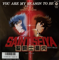 Saint Seiya Omega - 19, Kiki Wo Yobu Tsuigeki 