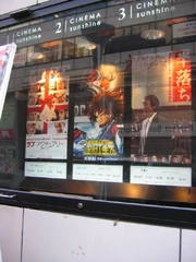 Cinema1