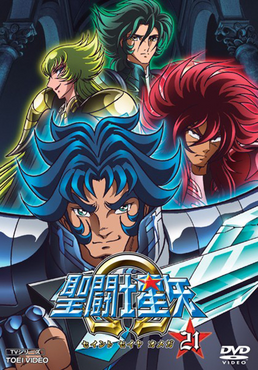 Nova temporada de Saint Seiya Omega no próximo dia 7 de Abril