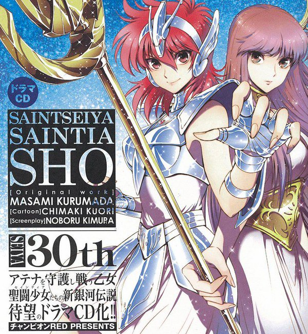 Assistir Saint Seiya: Saintia Shou Todos os Episódios Online - Animes BR