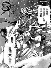 Gaiden de Asmita de Virgem.