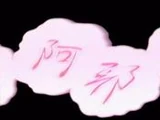 Arayashiki
