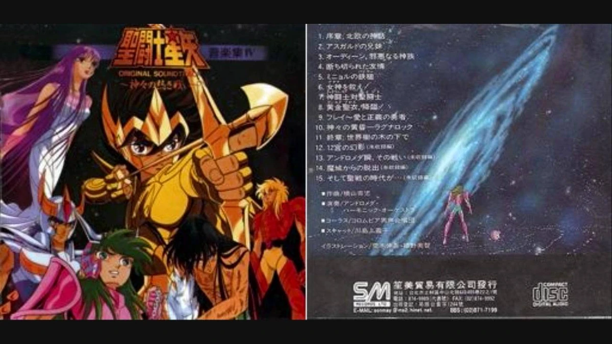 OST IV - Kamigami No Atsuki Tatakai | Saint Seiya Wiki | Fandom