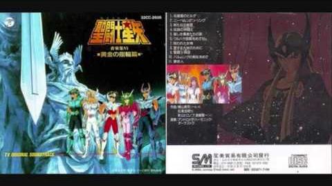 Saint Seiya - 2º Encerramento (Instrumental)