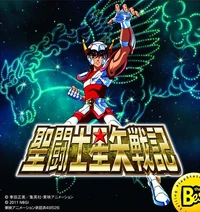 Saint Seiya: The Sanctuary.