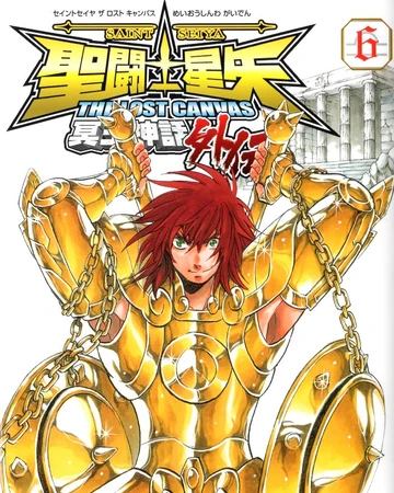 A tatuagem de tigre de dohko The Lost Canvas Gaiden Dohko Saint Seiya Wiki Fandom