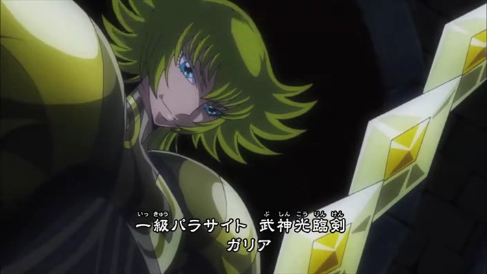 Gallia, Saint Seiya Wiki, Fandom