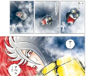 Abel "morre", para o choque de Kain.