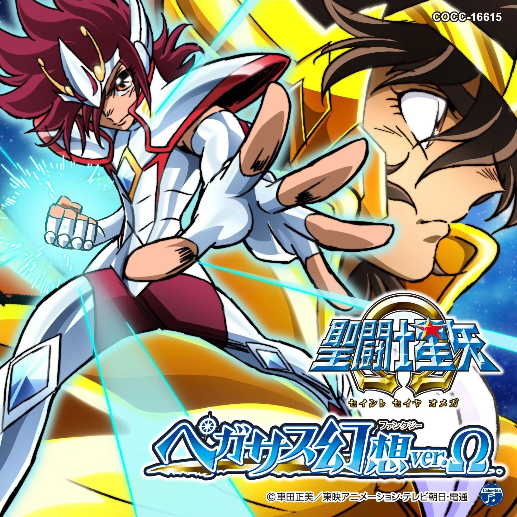 Trilhas Sonoras | Saint Seiya Wiki | Fandom
