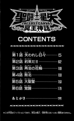 Amazon.co.jp: 後隊図式後隊座備之業後隊一手弯月之業後隊二隊