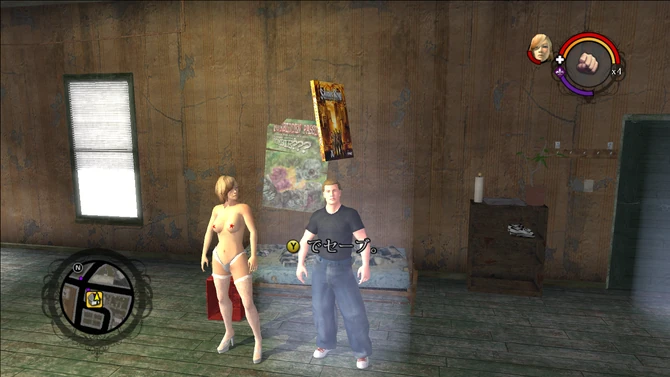 Samantha in the Japanese Saints Row