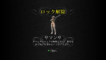 Samantha | Saints Row Wiki | Fandom