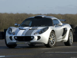 Vortex Lotus Exige