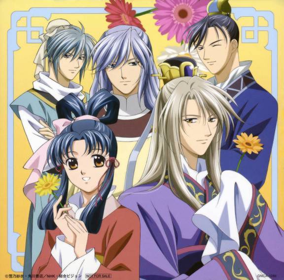 Saiunkoku Monogatari Wiki Fandom
