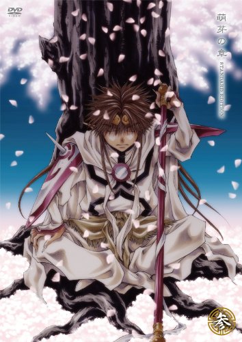 Saiyuki Gaiden Ova Saiyuki Wiki Fandom Saiyuki Gaiden Ova Saiyuki Wiki Fandom
