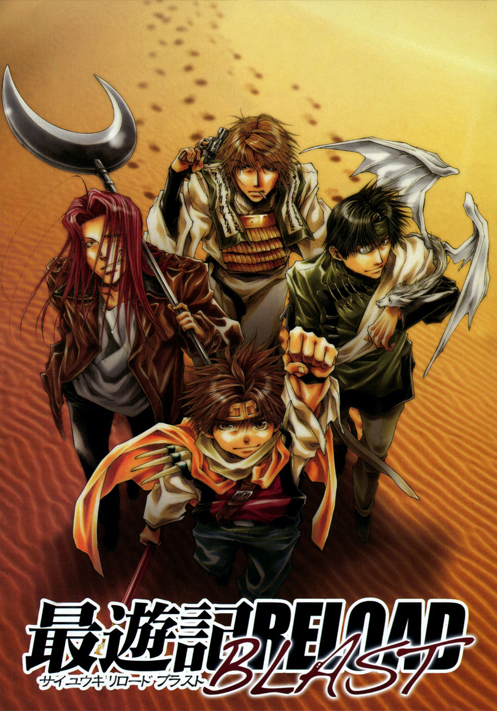 Saiyuki (manga) - Wikipedia