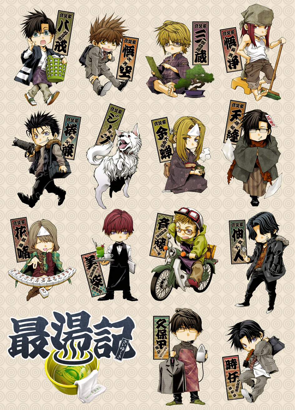 Saiyuki Wiki Fandom Saiyuki Wiki Fandom