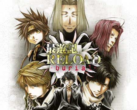 Saiyuki Reload Burial Saiyuki Wiki Fandom