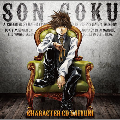 Character CD Saiyuki: Son Goku | Saiyuki Wiki | Fandom Character CD Saiyuki: Son Goku | Saiyuki Wiki | Fandom