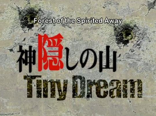 Spirited Away - Wikipedia