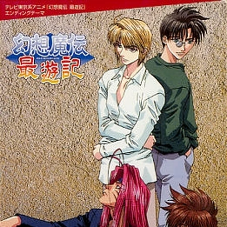 tightrope saiyuki wiki fandom