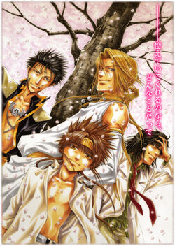 Hikari no Hou he, Saiyuki Wiki