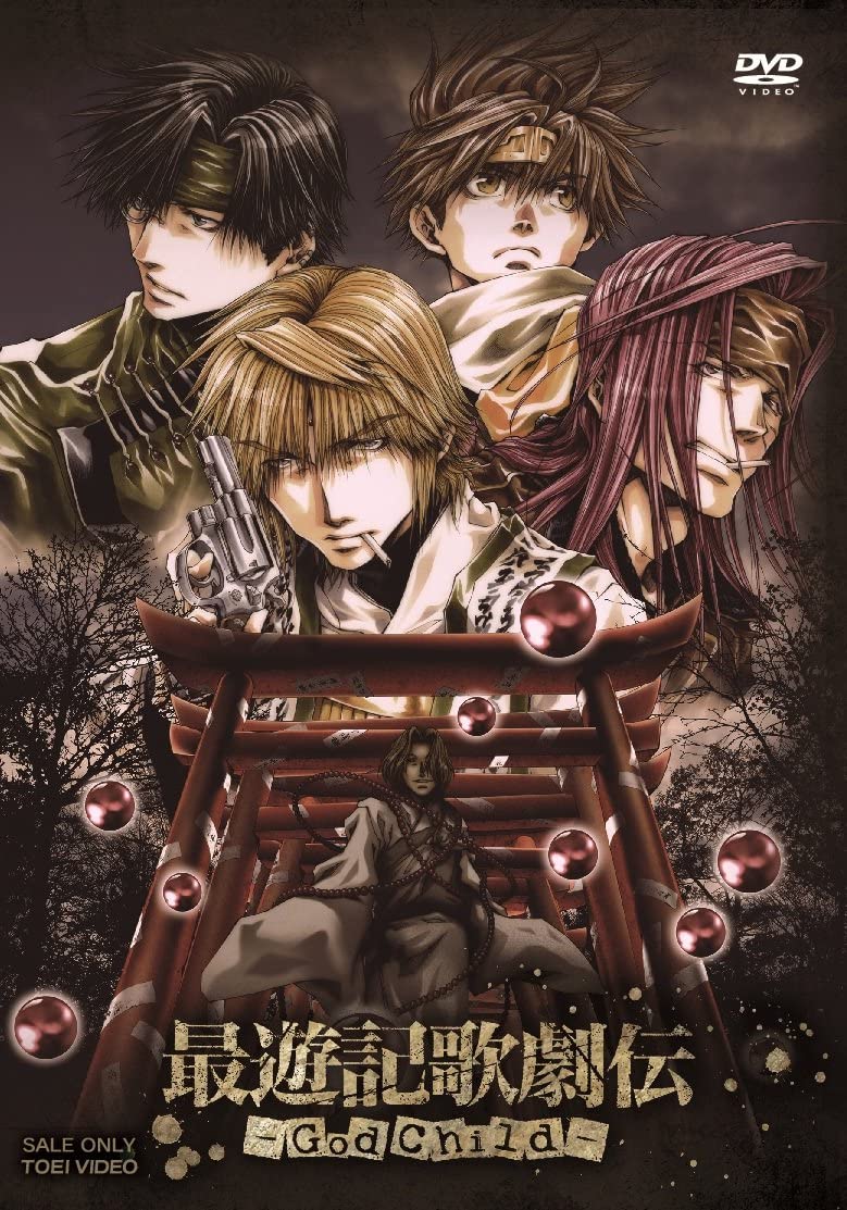 Saiyuki Kagekiden God Child Saiyuki Wiki Fandom Saiyuki Kagekiden God Child Saiyuki Wiki Fandom