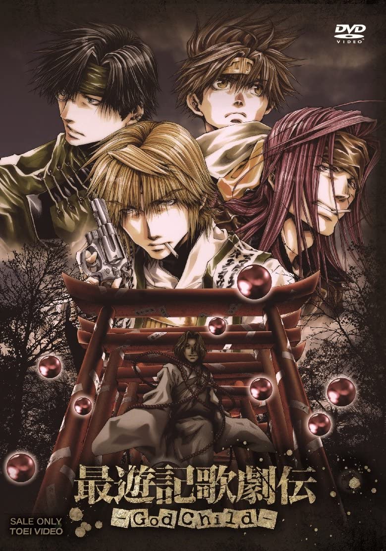 Saiyuki Kagekiden God Child Saiyuki Wiki Fandom