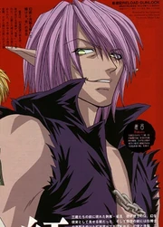 Zakuro Saiyuki Wiki Fandom