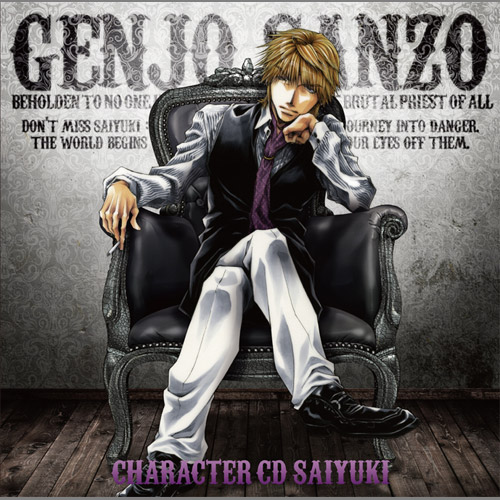 Character CD Saiyuki : Genjo Sanzo | Saiyuki Wiki | Fandom