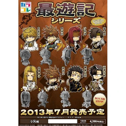 Colorfull Collection Saiyuki Series | Saiyuki Wiki | Fandom