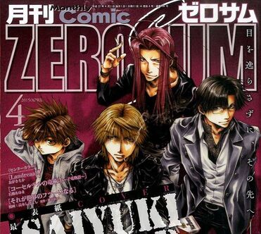 Saiyuki (manga) - Wikipedia