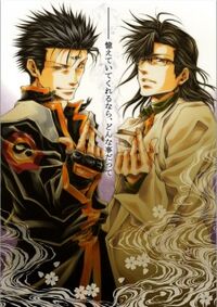 Saiyuki (manga) - Wikipedia