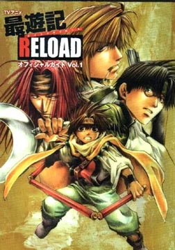 Saiyuki Reload Anime Saiyuki Wiki Fandom