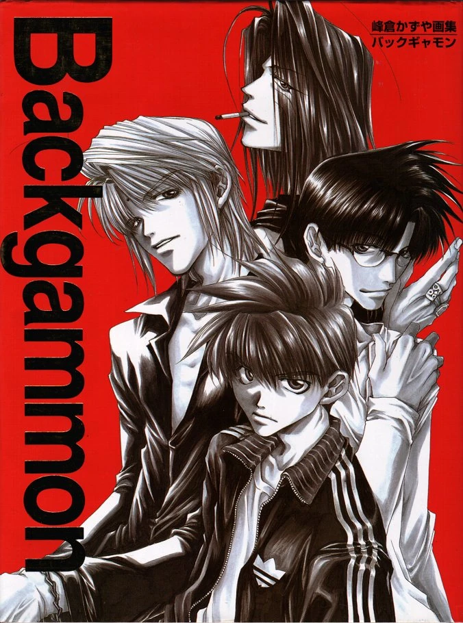 Artbooks Saiyuki Wiki Fandom