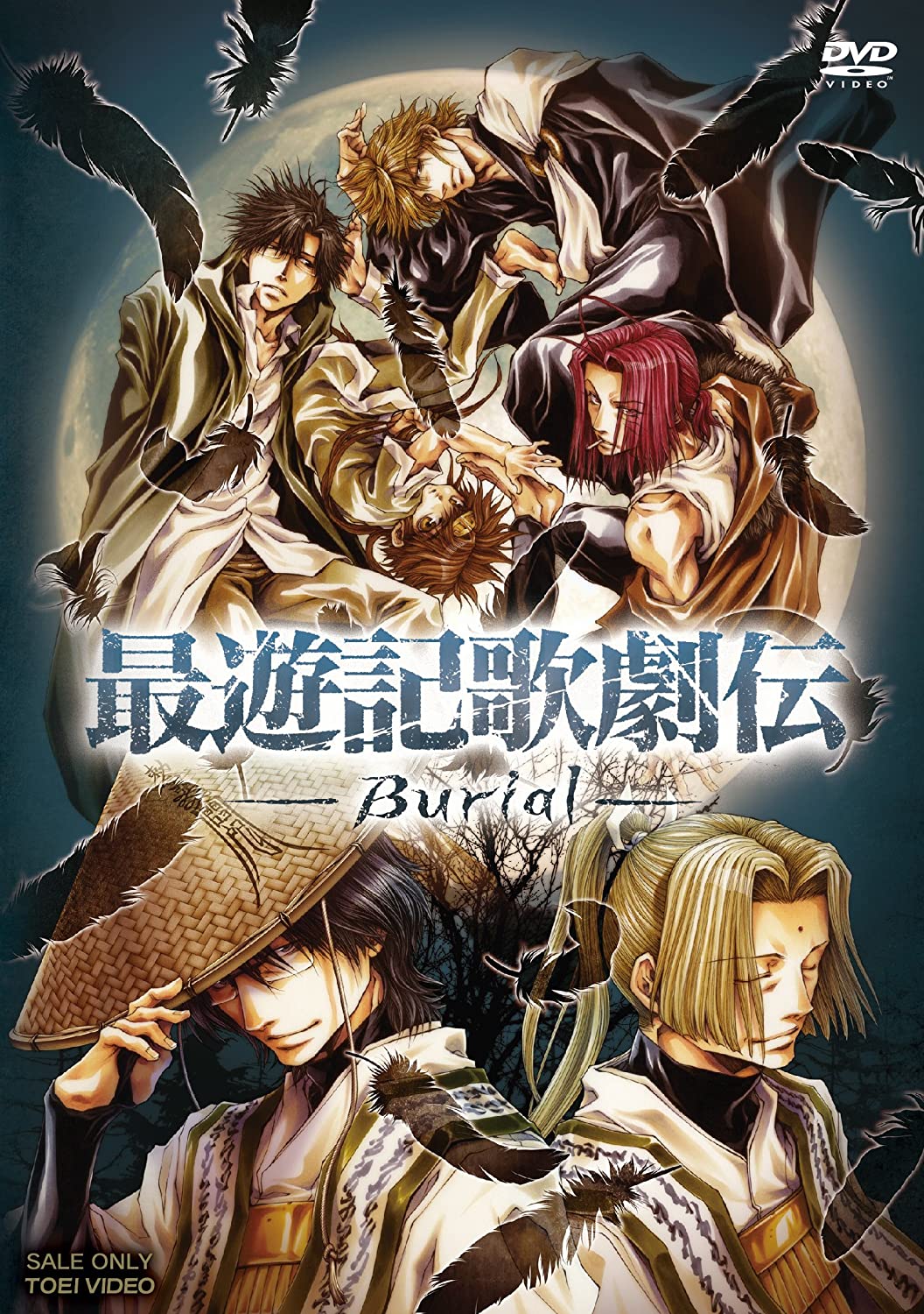 Saiyuki Kagekiden: Burial | Saiyuki Wiki | Fandom