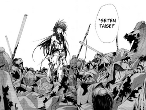 Seiten Taisei Goku Gaiden Manga 03