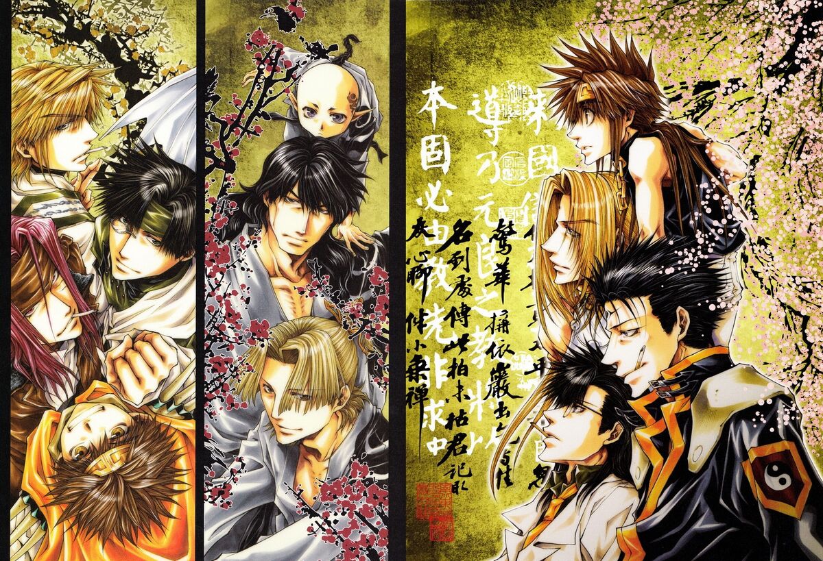 Saiyuki (manga) - Wikipedia