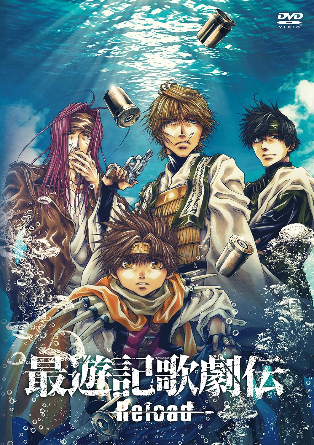 Saiyuki Kagekiden: Reload | Saiyuki Wiki | Fandom