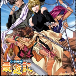 Category:Anime | Saiyuki Wiki | Fandom