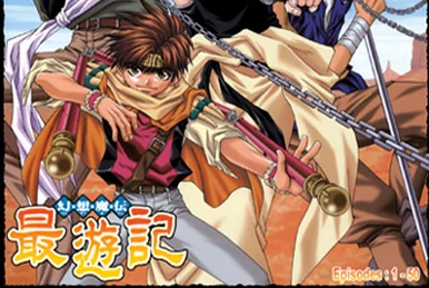 Saiyuki Reload (Anime) | Saiyuki Wiki | Fandom