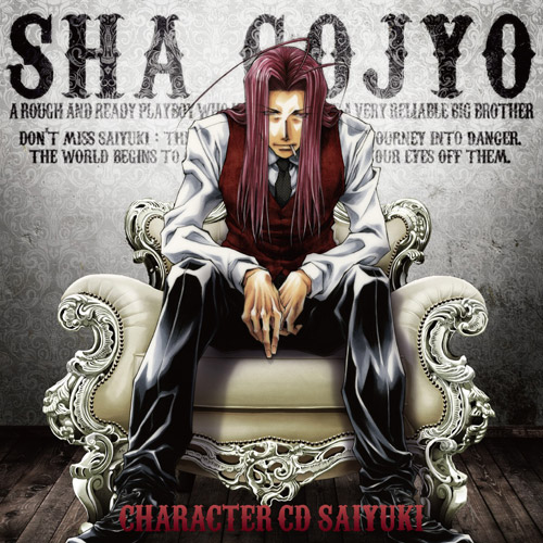 Character Cd Saiyuki Sha Gojyo Saiyuki Wiki Fandom