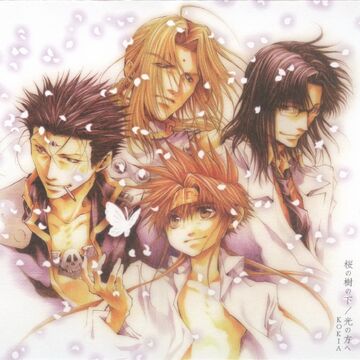 Hikari No Hou He Saiyuki Wiki Fandom