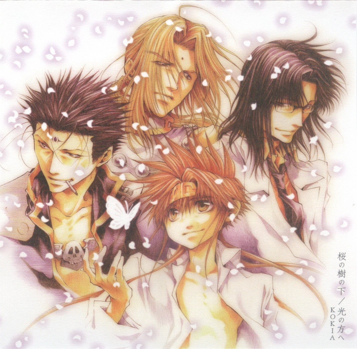 Sakura No Kinoshita Saiyuki Wiki Fandom