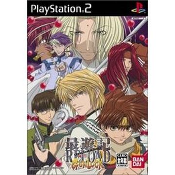 Saiyuki Reload Gunlock (Video Game) | Saiyuki Wiki | Fandom