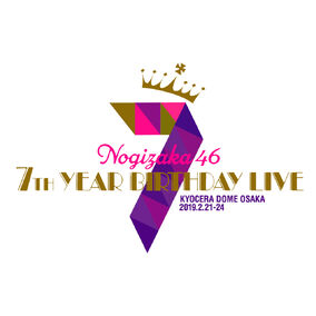 Amazon.co.jp: 7th YEAR BIRTHDAY LIVE(完全生産限定盤)(9DVD